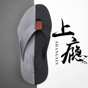Flip Flops Mens Non-Slip Deodorant Summer Outwear Men Plus Size 46 Beach Seaside Slippers Classy Guangdong Shit Feeling
