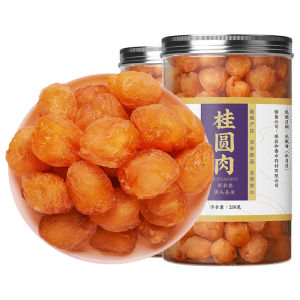 JUHETAI | Grade 9A Seedless Longan Dried Fruit
