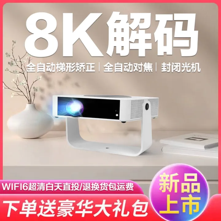 APSOON | Ceiling Projector without Screen Portable Mini Home Cinema 8K Laser TV