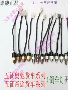 Bộ Chuyển Đổi Đèn Phanh Khi Lùi Fivezheng Flying Saucer Ausch 2000 D2D3 V2V3 V6X6 Mô-đun Cảm Biến Điện Tử Ô Tô Phụ Tùng