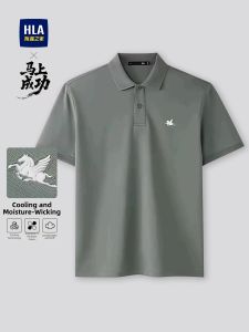 HLA | Cool Sensation Short Sleeve Polo Shirt