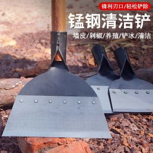 Manganese Steel Flat Shovel Poultry Farm Pig Manure Cleaning Snow Shovel Wall Cleaning Tool Agricultural Feces Removal Shovel