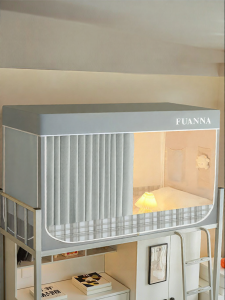 FUANNA (富安娜) | Blockout Upper and Lower Bunk Mosquito Net