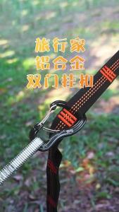 Khóa Đôi Khóa Võng Ngoài Trời Dây Đeo Hợp Kim Nhôm Đa Chức Năng Treo Nhanh Cho Cắm Trại - Dây Võng Nylon Dành Cho Một Người