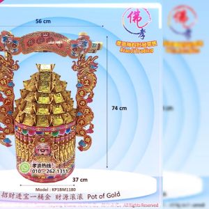 MY Barang Sembahyang 孝濟神料 | 特大一桶金 招财一桶金 招财进宝一桶金 财源滚滚 手工折纸一桶金 新年 拜神 贺年用品 Joss Paper Extra Large Pot of Gold Attract Wealth Abundant Wealth Handmade Origami Pot of Gold New Year Worship Gods