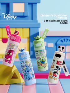 Disney | Food Grade 316 Stainless Steel Thermal Mug for School
