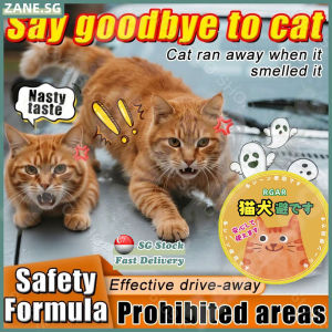 🍀SG stock🍀 Pet repellent paste / Cat repellent / Cat deterrent / Keep pet away / Prevent dog from biting and urinating