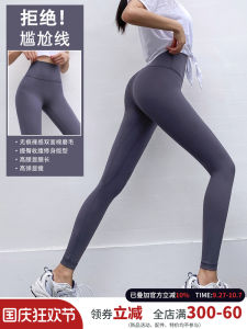 Cloud Shell Sensation Yoga Pants Womens High Waist Fleece Lined Fitness Tights Tight Butt Lifting Sports Autumn Wear