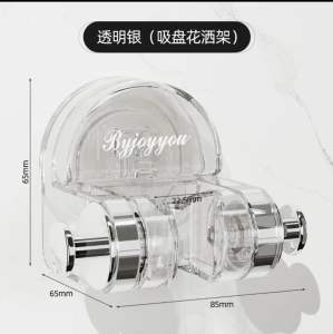 万向花洒架挂头支架免打孔淋浴喷头吸盘底座儿童浴室固定器挂座架