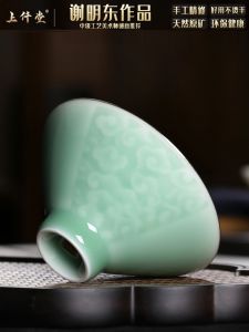 Cốc Trà Gốm Sứ Thủ Công Thêu Họa Tiết Lưỡi Trai Trung Quốc Phong Cách Cổ Điển Dùng Trong Gia Đình Cốc Trà Pha Trà Cho Người Hâm Mộ