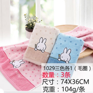 Affordable 3-Pack Pure Cotton Towels for Face And Bath Men Women Comfortable Absorbent Household Towels by KING SHORE