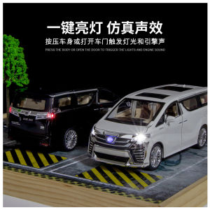LEO 1:24 Toyota Vellfire MPV Diecast Model Car Toy Cars for Boys Toys Car For Kids Gift For Birthday