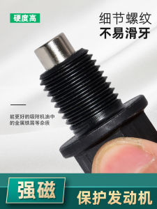 Toyota RAV4 Oil Pan Removal Screw Toyota Highlander Toyota Camry Toyota Corolla Toyota Vios Toyota Crown Toyota Yaris