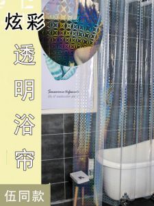 ม่านอาบน้ำสไตล์จีนผ้ากันน้ำม่านโปร่งใสม่านกั้นห้องแอร์ห้องครัวโปร่งแสงชุดราคาถูกไม่ต้องเจาะรูแถมตะขอแขวน