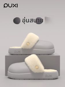 PUXI | Waterproof Slipper Winter Indoor Anti-slip Thick Sole Removable Cotton Slipper