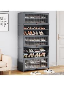 MOLORE | Dustproof Easy-to-Assemble Large Capacity Shoe Storage Cabinet