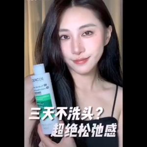 Vichy Dercos Anti Dandruff Shampoo DS Itch Scalp Anti Hair Loss (Normal to Oily / Dry) 200ml/390ml