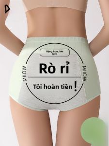 MiiOW | Quần lót kinh nguyệt cotton cạp cao kháng khuẩn quần lót chống thấm dính cho phụ nữ thời kỳ sinh lý