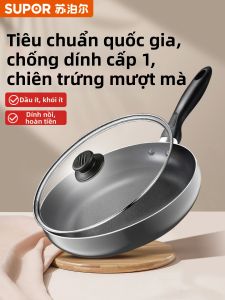 Supor | Non-Stick Frying Pan Home Use