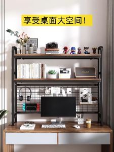 Desktop Rack Tabletop Organiser Multi-layer Shelf Tabletop Storage Multipurpose Tabletop Storage Organiser Hanging Net