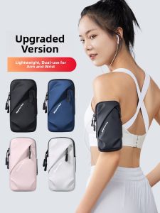 ETRAVEL | Slim Fitness Armband
