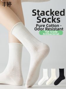 FENGTING | Thin Cotton Anti-bacterial Odor-free Mid-calf Socks