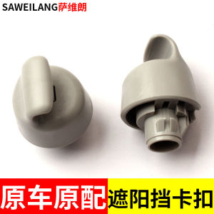 Phụ Kiện Ô Tô Infiniti Nissan Skyline Khóa Móc Đỡ Tấm Chắn Nắng Cố Định Vỏ Ngoài Trời Phụ Kiện Ô Tô