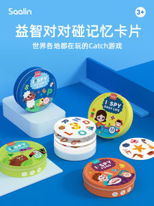 Saalin Childrens Matching Game Educational Tabletop Game Parent-Child Interaction Mini Detective Card Toy Gift