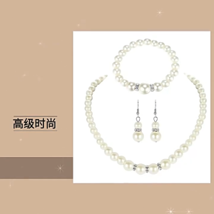 3pcs/set upscale pearl necklace earrings bracelet set Fashion Gift Set Jewelry Women