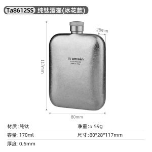 Portable Pure Titanium Wine Bottle Outdoor Small Quantity Three Four Two Liquor Pot Tiartisan Brand Camping Travel Gear