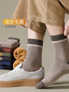 ถุงเท้าผ้าขนหนูถุงเท้าข้อสูงปานกลางฤดูหนาวสำหรับผู้ชายถุงเท้าผ้าฝ้ายหนาพิเศษบุขนถุงเท้ายาวเหนือเข่ากันหนาวแบบฤดูใบไม้ร่วงและฤดูหนาวถุงเท้ายาวสำหรับผู้ชาย