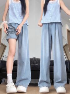 YAYANGREN | Lacele Silk Denim Jeans Womens Summer Thin Elastic Waist Ice Silk Wide Leg Narrow Straight Tube Pants High Waist Pocket Detail