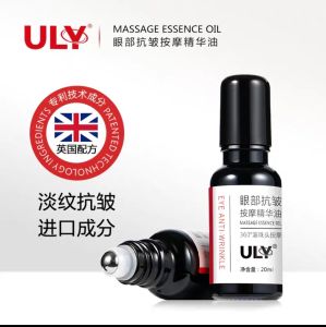 Wang Momos same item [official flagship store] British ULY Youli eye anti-wrinkle massage essence oil 20ml 王默默同款【官方旗舰店】英国ULY优丽眼部抗皱按摩精华油20ml