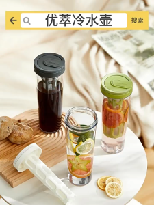 1L Manual Cold Brew Coffee Maker with Handle High-capacity Water Bottle Summer Portable Juices Tea Fruit Coffeeware Pot