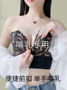 Maternity Nursing Bra Wireless Backless Seamless Anti-Slip Prevent Exposure Large Size Comfortable Full Cup Underwear