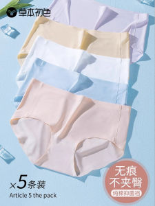 Natural Pure Cotton Ice Silk Sports Underwear Womens mid Waist Briefs Yoga Panty Seamless Comfortable Breathable Womens Shorts