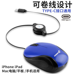 Mini Retractable USB Micro Mouse Sobebetter Hmo-28 for Computer Mobile Phone Universal Type-c Mouse Optical Resolution 1000dpi