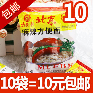 Henan Specialty Nanjie Village Old Beijing Instant Noodles - Instant Noodles Specialty Snacks Spicy Flavor\\n\\n Introduction to Nanjie Village Instant Noodles\\n\\nNanjie Village Instant Noodles, a renowned specialty from Henan Province, China, offer a unique taste experience with their traditional flavors and handmade noodles. As a popular choice among instant noodle lovers, these noodles provide a quick and satisfying meal option for busy individuals. In this article, we will explore the origins, cooking methods, unique flavors, and where to buy these delicious instant noodles.\\n\\n What Are Nanjie Village Instant Noodles?\\n\\nNanjie Village Instant Noodles are a type of instant noodles that originated from Nanjie Village, located in Henan Province, China. These noodles are known for their authentic Old Beijing Spicy Flavor and handcrafted Chinese noodles, making them a popular choice among instant noodle enthusiasts. With a variety of flavors and combinations available, these noodles offer a delightful taste of Henan specialty snacks.\\n\\n Origins & History of Nanjie Village Instant Noodles\\n\\nNanjie Village Instant Noodles have a rich history dating back to the early 20th century. Initially, these noodles were made by local villagers using traditional methods and ingredients. Over time, the popularity of these noodles grew, leading to the establishment of a dedicated factory in Nanjie Village. Today, these noodles are produced using advanced manufacturing techniques while still maintaining their authentic taste and quality.\\n\\n How to Cook & Enjoy Nanjie Village Instant Noodles\\n\\nCooking Nanjie Village Instant Noodles is a simple process that requires only a few minutes. Here are some quick and easy cooking methods to enjoy these delicious noodles:\\n\\n1. **Boil water**: Bring a pot of water to a boil.\\n2. **Add noodles**: Add the noodles to the boiling water and cook for 3-5 minutes, depending on the desired texture.\\n3. **Add flavoring**: Add the seasoning packets and stir well.\\n4. **Serve**: Drain the water and serve the noodles hot.\\n\\n Pairing with Other Henan Specialty Snacks\\n\\nTo enhance the flavor experience, consider pairing Nanjie Village Instant Noodles with other Henan specialty snacks such as:\\n\\n* **Peking duck**: A classic Chinese dish that complements the spicy flavor of the noodles.\\n* **Zhengzhou fried chicken**: A popular street food snack that adds a crispy texture to the meal.\\n* **Henan-style dumplings**: A traditional Chinese dish that pairs well with the noodles' spicy flavor.\\n\\n Exploring the Unique Flavors of Nanjie Village Instant Noodles\\n\\nNanjie Village Instant Noodles offer a wide range of flavors and combinations to suit every taste preference. Here are some popular flavors and combinations to explore:\\n\\n Old Beijing Spicy Flavor & Handmade Chinese Noodles\\n\\nThe Old Beijing Spicy Flavor is a signature taste of Nanjie Village Instant Noodles. This unique blend of spices and seasonings provides a spicy kick that complements the handcrafted Chinese noodles perfectly.\\n\\n Other Popular Flavors & Combinations\\n\\nIn addition to the Old Beijing Spicy Flavor, Nanjie Village Instant Noodles offer other popular flavors such as:\\n\\n* **Soy Sauce Flavor**: A savory taste that pairs well with various side dishes.\\n* **Vegetable Flavor**: A healthier option for those who prefer a lighter meal.\\n* **Seafood Flavor**: A unique taste that adds a touch of ocean freshness to the noodles.\\n\\n Where to Buy Nanjie Village Instant Noodles\\n\\nNanjie Village Instant Noodles can be purchased through various online shopping options and local stores and markets. Here are some places to buy these delicious noodles:\\n\\n Online Shopping Options\\n\\n* **Amazon**: One of the largest online retailers that offers a wide range of Nanjie Village Instant Noodles.\\n* **Ebay**: Another popular online platform where you can find these noodles.\\n\\n Local Stores & Markets\\n\\nVisit local Asian grocery stores and markets to find Nanjie Village Instant Noodles. These stores often carry a variety of flavors and combinations to choose from.\\n\\n Conclusion: Why Nanjie Village Instant Noodles Are Worth Trying\\n\\nNanjie Village Instant Noodles offer a unique taste experience with their authentic Old Beijing Spicy Flavor and handcrafted Chinese noodles. These noodles provide a quick and satisfying meal option for busy individuals while still maintaining their traditional flavors and quality. Whether you're a fan of spicy food or looking for a healthier alternative, Nanjie Village Instant Noodles have something to offer for everyone. So why not give them a try and experience the delicious taste of Henan specialty snacks?\"