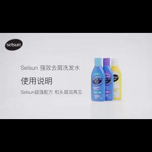 Selsun Blue Contain vitamin E and selenium sulfide shampoo 200ml relieve itching associated with dandruff moisturize the scalp suitable for all hair type suitable for women