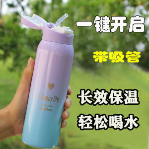 Anti-Choking Thermal Cup for Elderly Pregnant Women Drink Water Straw Cup Stainless Steel Korean Style Straight Body Cup