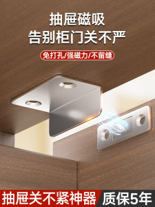Drawer Safety Latch Anti-Skid Baby Proof Cabinet Door Drawer Lock Child Safety Lock Prevents Drawers from Sliding out