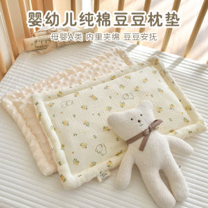 Pure Cotton Baby Pillow: A Comprehensive Guide