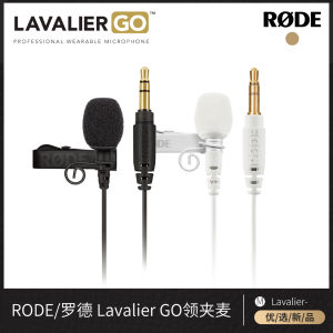 RODE Lavalier GO Wired Lapel Microphone for Wireless Go Ii Professional Recording Microphone Live Broadcast Special Use