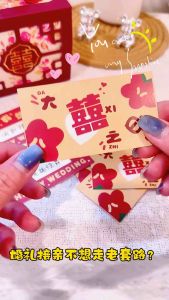 🇲🇾Ready Stock (10pcs/pack) Bridal Shower Scratch Off Game Cards - DIY Handwritten Punishment Cards 结婚堵门diy手写刮刮乐 | 刮刮卡婚礼互动小卡片