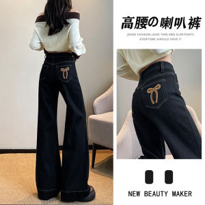 Womens Wide Leg Jeans High Waist Cotton Stretch Denim Embroidered Big Flared Pants Loose Fit Comfortable Casual Trousers