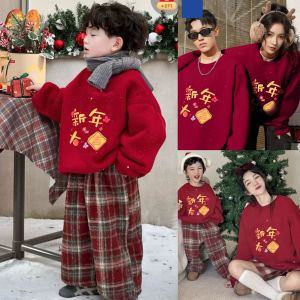 Family Matching Fleece Lined Autumn Winter Sweatsuits for Parents And Children Red New Year Celebration Outfits for Three Generations