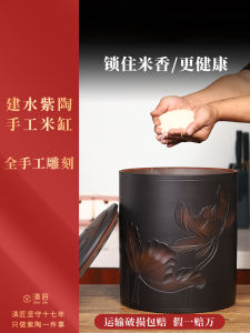 Yunnan Master Flagship Store Jianshui Purple Pottery of Yunnan M Cylinder Ceramic with Lid For Home Insect-Proof Moisture-Proof Sealed Classy M Barrel