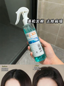 Ref323 Sea Salt Water Fine Soft Flat Hair Fluffy Spray Stereotype Modeling Eruption Root Hair Spray Male Styling Special