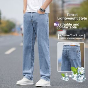 JIEKOU | Tencel Comfortable Straight Casual Pants