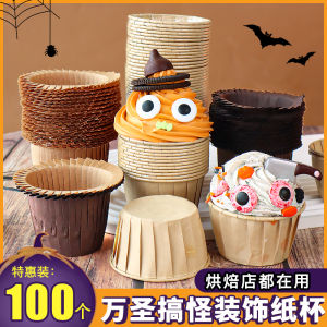 Muffin Cupcake Paper Cases 12 Cavity Halloween Themed Baking Cups Heat Resistant Thickened Cake Liners Baking Commercial Use